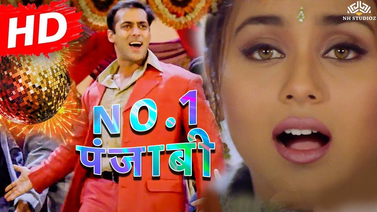 No. 1 Punjabi | Salman Khan | Rani Mukherjee - YouTube