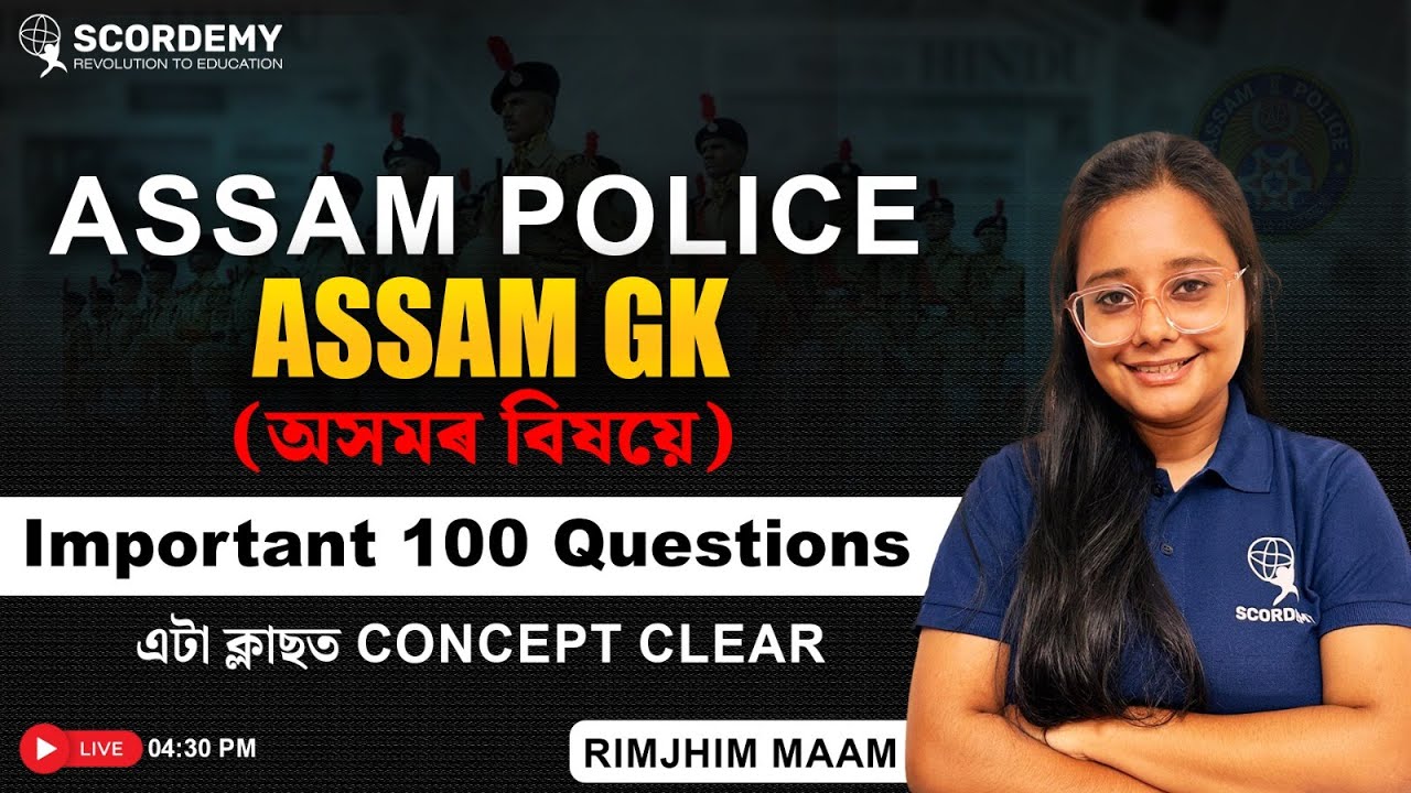 Assam Police Assam GK | 100 Important Questions | অসমৰ বিষয়ে | Concept Clear By-Rimjhim Ma'am