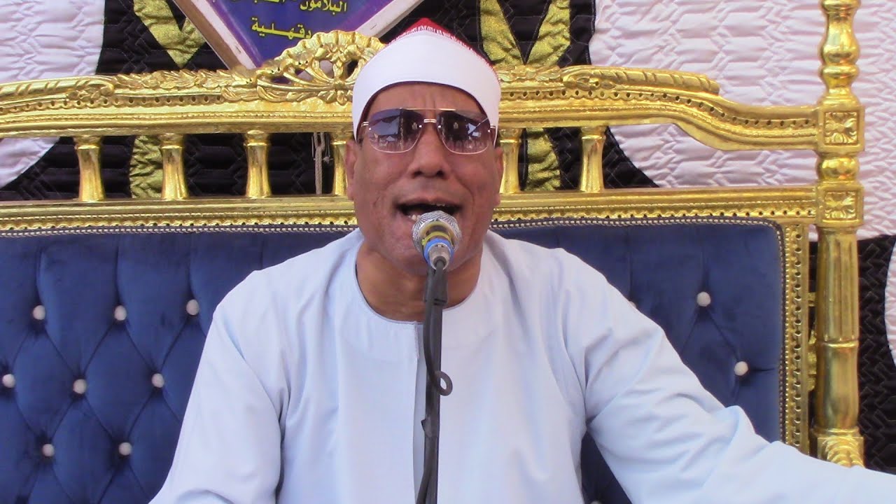 الشيخ عبد الفتاح الطاروطي | آخر سورة البقره -- عزاء الحاج حامد الباز - ديرب نجم 20-6-2021
