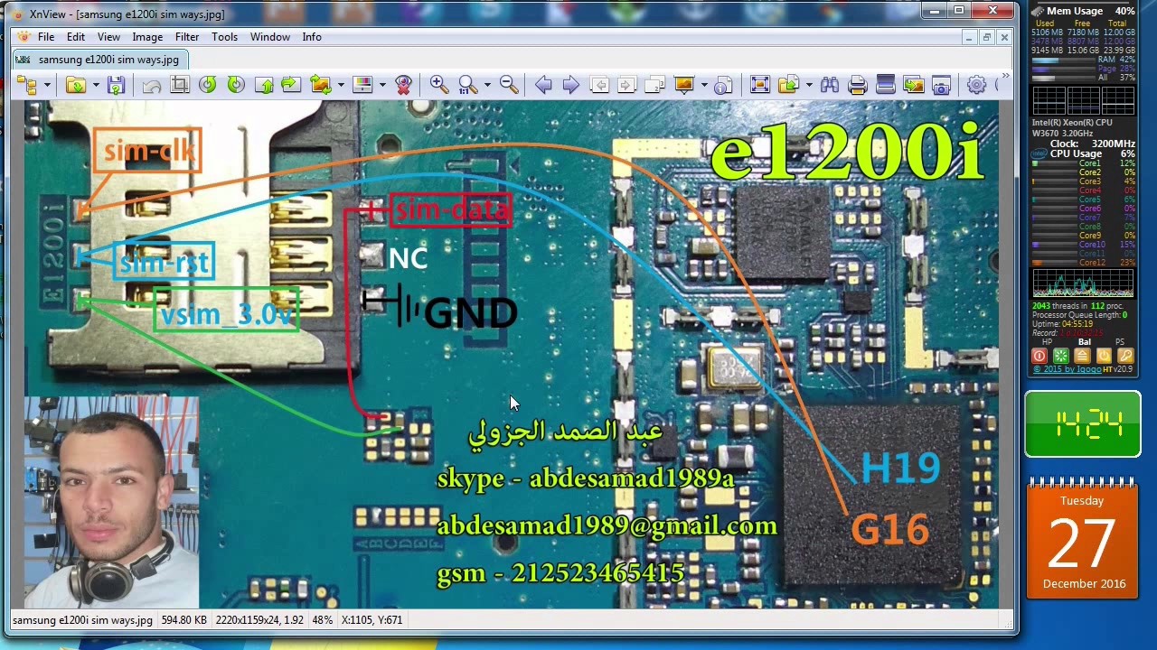 طريقة جديدة لتعويض مسارات كارت سيم سامسونج Insert Sim Solution e1200