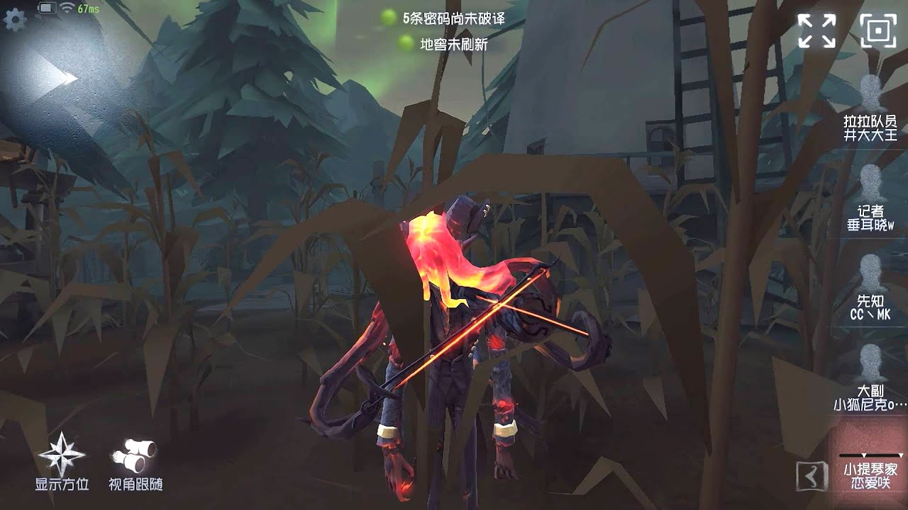 #317 Violinist | Pro Player | Lakeside Village | Identity V