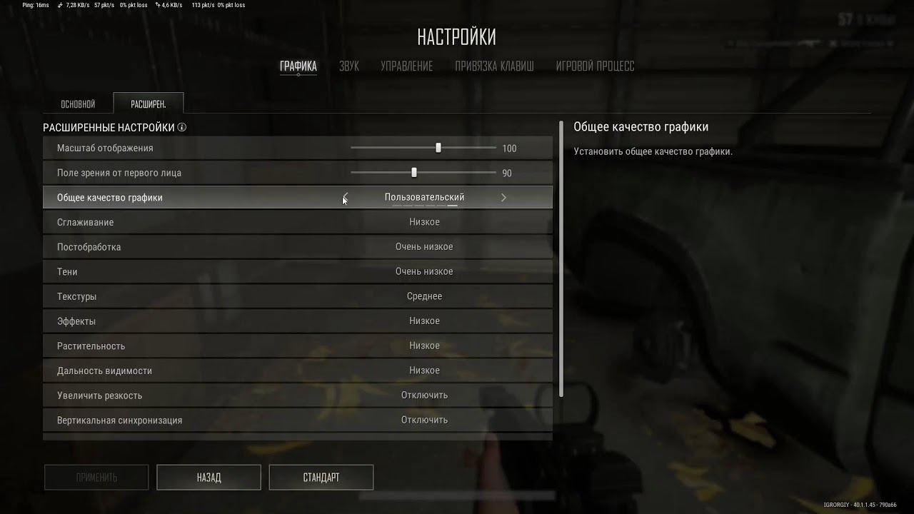 CS