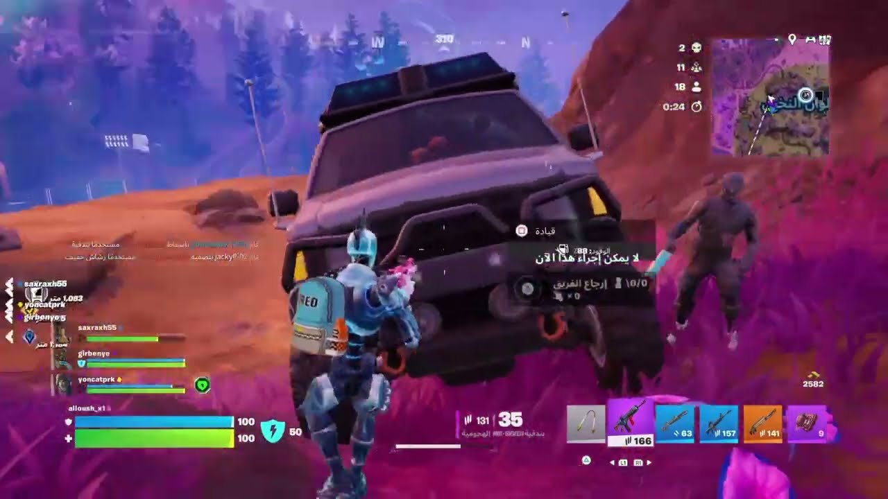 #fortnite #اكتلني اكتلك بس ما انطي الكيم