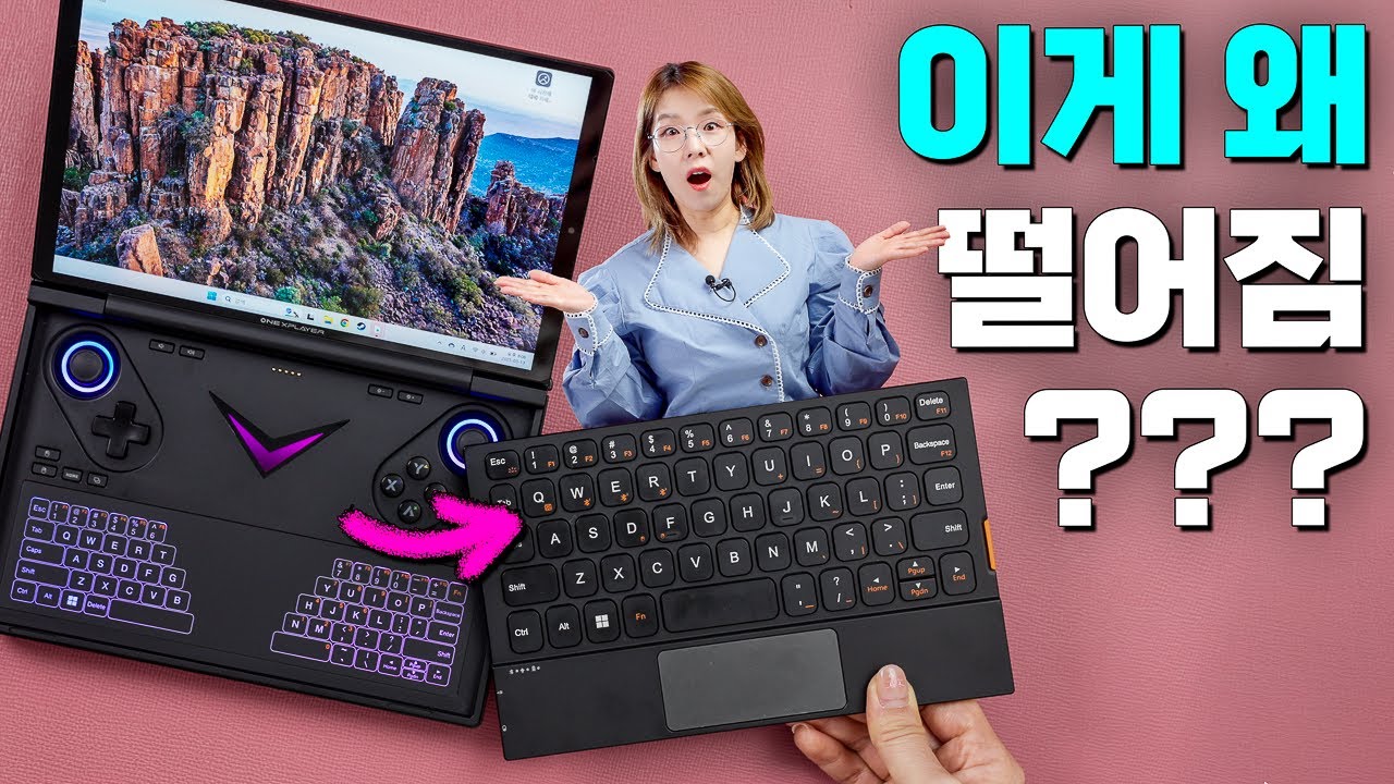 OneXPlayer G1, 두마리 토끼 vs 절충과 타협
