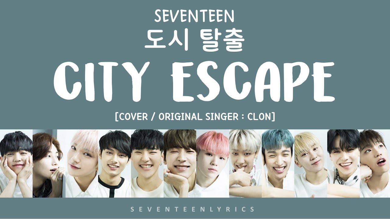 [LYRICS/가사] SEVENTEEN (세븐틴) - City Escape (도시 탈출) [COVER]