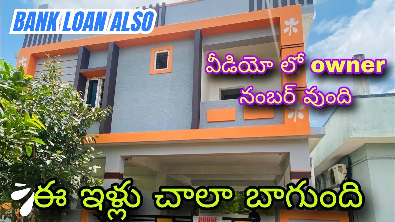 INDIVIDUAL HOUSE FOR SALE IN VISAKHAPATNAM