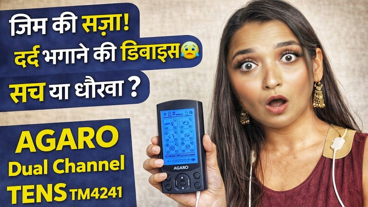 Post-Workout Pain Gone? Honest Review 😱 | AGARO Dual Channel TENS Massager