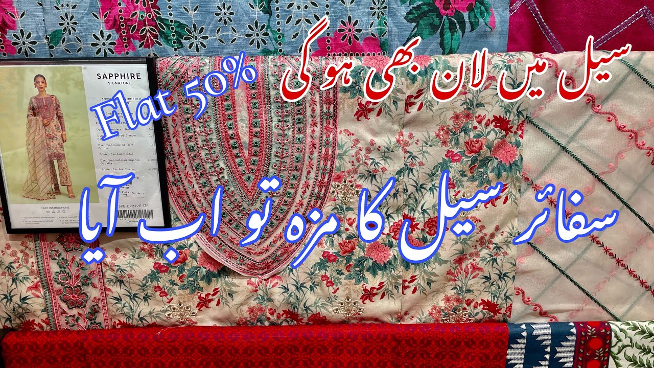 Sapphire Flat 50%Off || Sale On Festive Collection / Lawn articles also included || 30-12-23