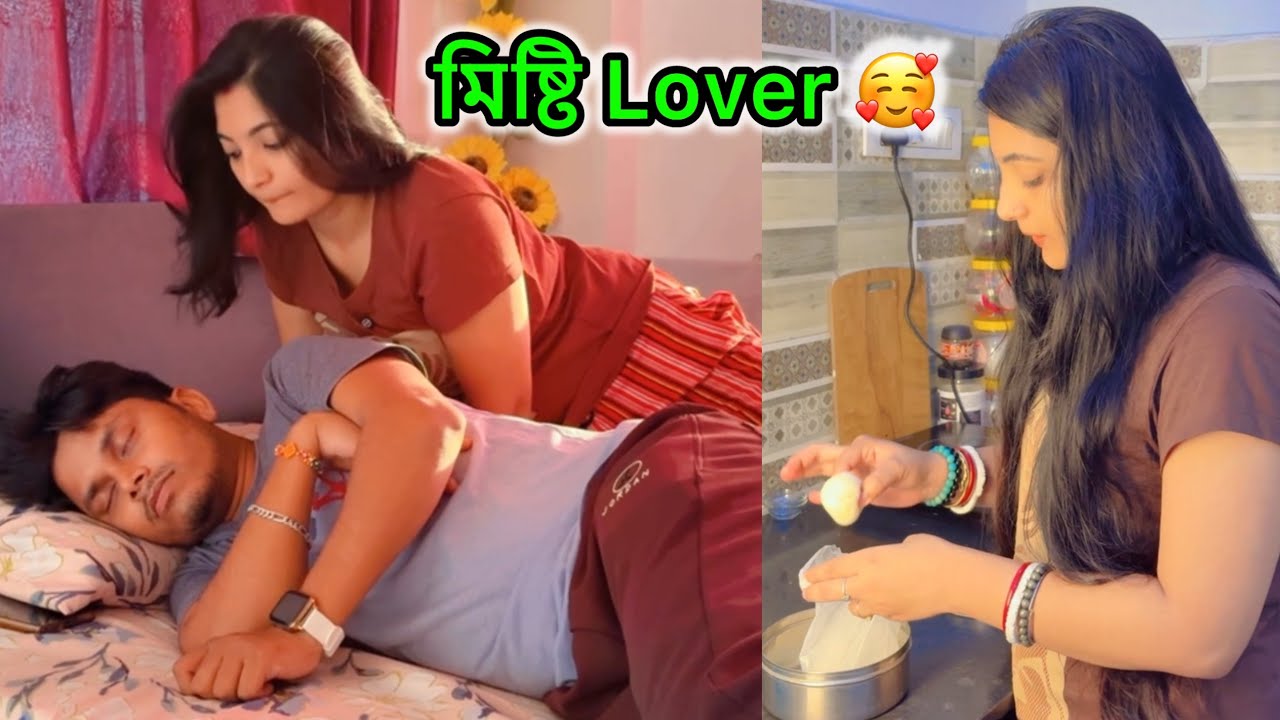 মিষ্টি Lover - আজ ধরা পরে গেলাম 🙆‍♀️ | Chiroshree