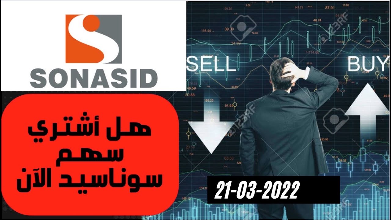 Sonasid  . Analyse TECHNIQUE    du 21-03-2022. Investir en bourse de Casablanca