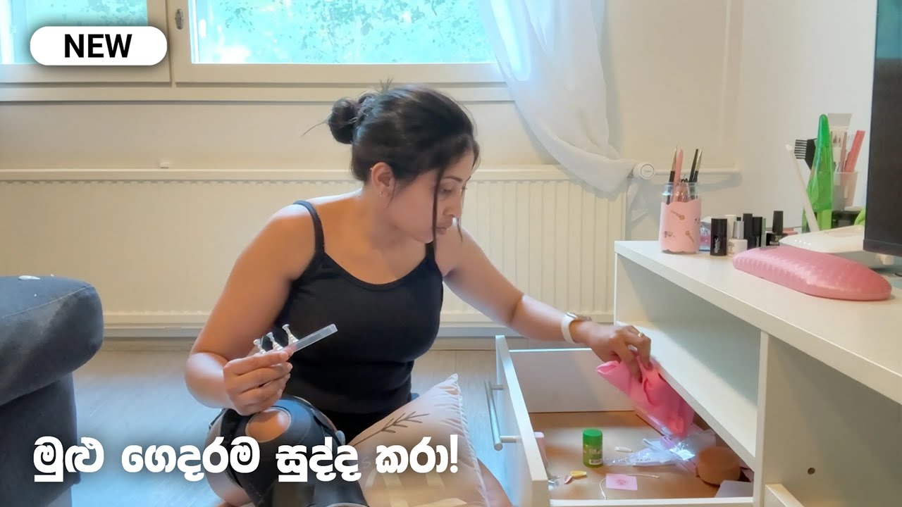 මුළු ගෙදරම සුද්ද කරා! | Day In My Life In Finland Sinhala | Dinithi Hirushani