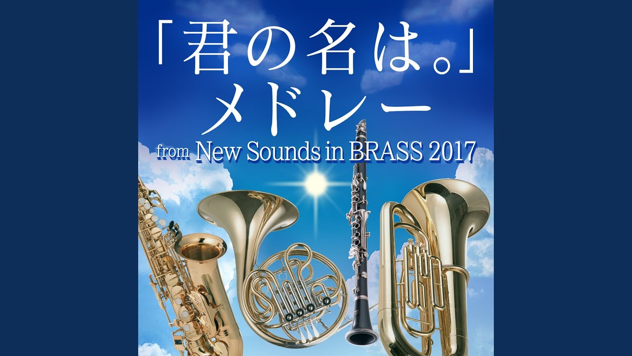 Your Name. Medley