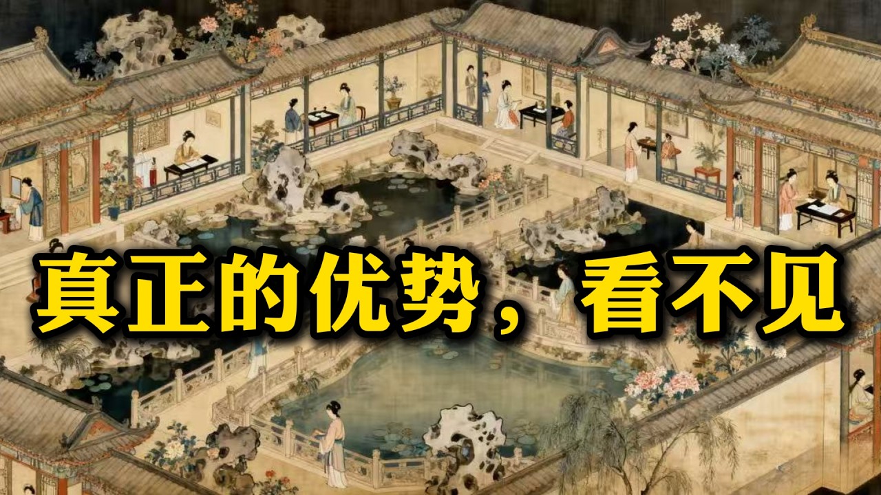 真正的高手，从不靠速度取胜，而是用节奏拖垮对手｜#强者思维