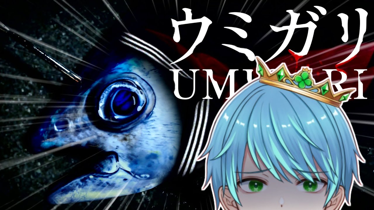 【ウミガリ】Chilla's Art最新作いってみよう