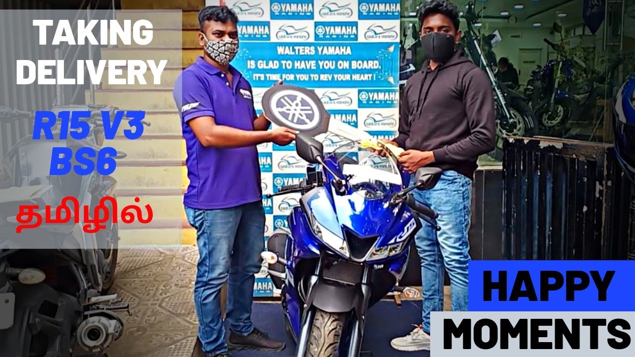 YAMAHA R15 V3 BS6 🖤| TAKING DELIVERY 💝 | FIRST RIDE | MEMORABLE MOMENT ❤️ | TAMIL | DIGITAL PISTON
