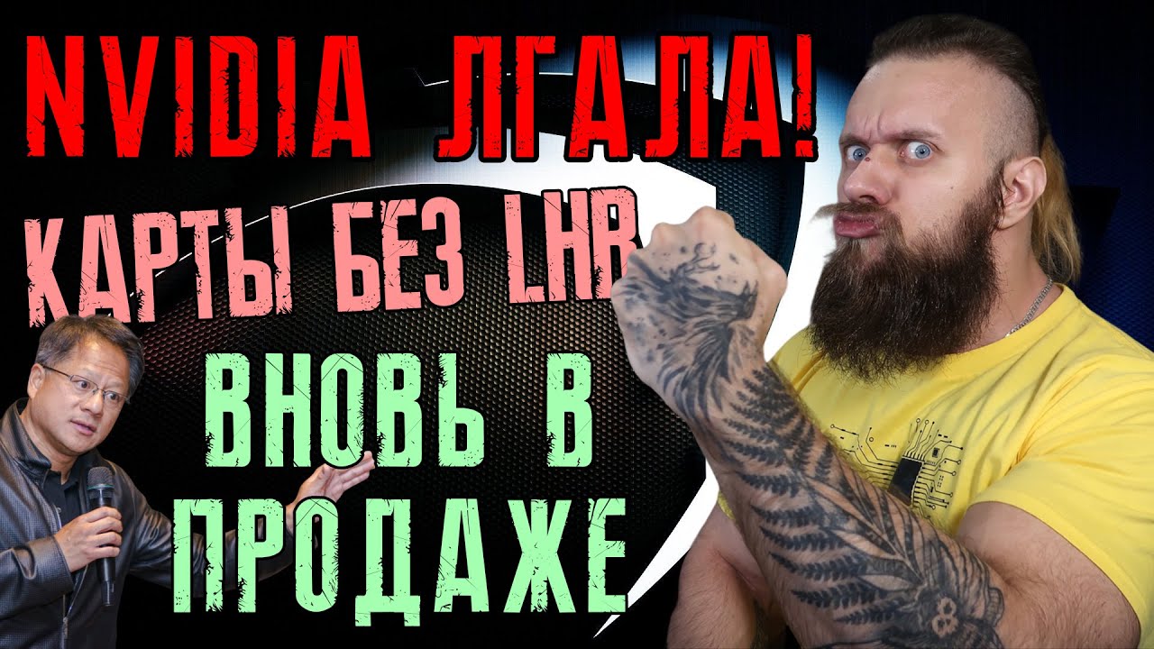 Видеокарты Nvidia уже БЕЗ LHR &ndash; Evga заменит сгоревшие RTX 3090 &ndash; ТОП карта Radeon RX 7900 XT