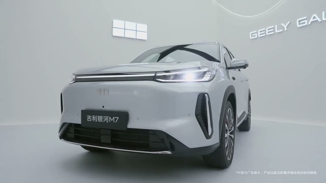 The New 2026 Geely Galaxy M7 PHEV Exterior And Interior