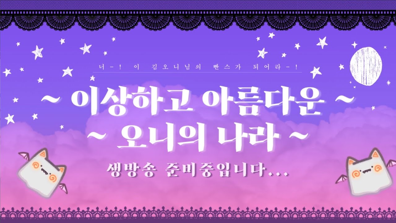 마카나비 러브라인 말랑이 시점으로 보기-! (말랑숙자 커플)