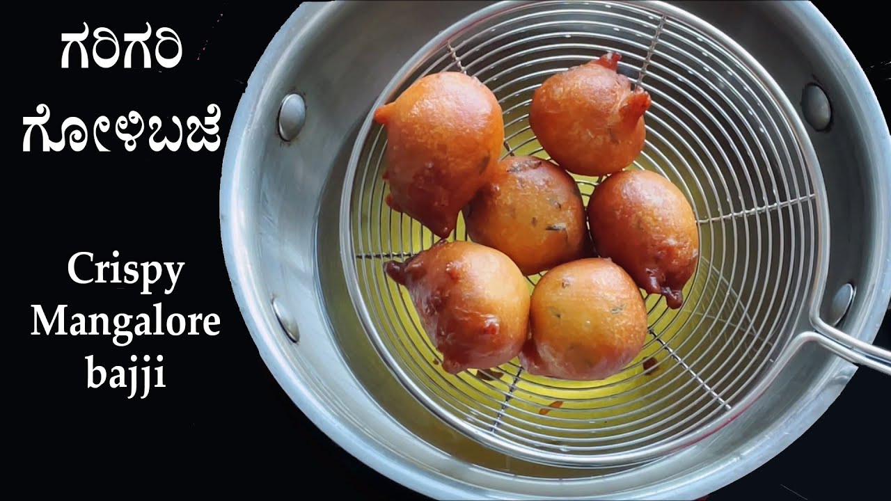 (ಗರಿಗರಿ ಗೋಳಿಬಜೆ) Goli baje recipe Kannada | Mangalore bajji bonda | Evening snacks recipes