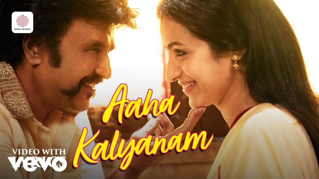 Petta&nbsp; - Aaha Kalyanam Video with Lyrics | Rajinikanth, Trisha | Anirudh