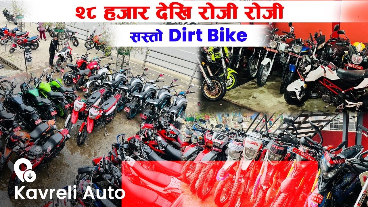 सस्तो धमाका! Under 1 Lakh Bike in Nepal|Cheapest Price Dirt Bike In Nepal|Secondhand Bike In  Nepal