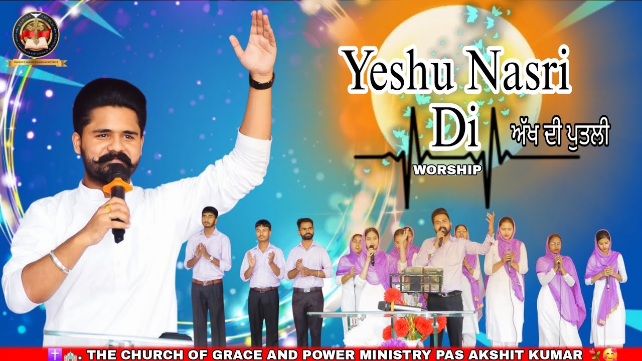 ✝️YESHU NASRI DI..⚘️ @PastorAkshitkumar #newsong #masihsong #masihworship #masihigeet #masihworship