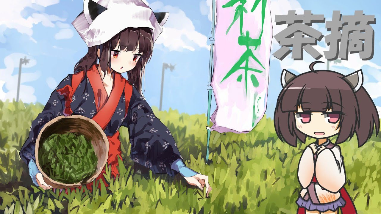 【唱歌】茶摘/The Tea Picking【NEUTRINO-AIきりたん】