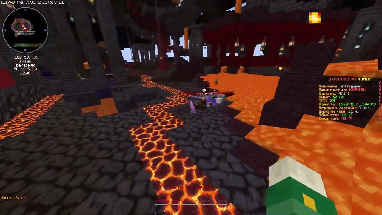 PVP с фолловером Алиной на сервере #divicon.fun