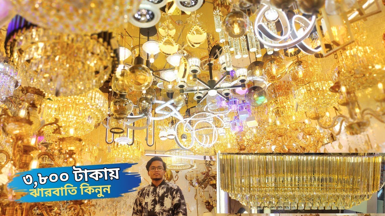 রাজকীয় ঝারবাতি কিনুন মাত্র ৩০০০ টাকায় । Jharbati Price in BD 2024 | Hanging Light | Jharbati Light
