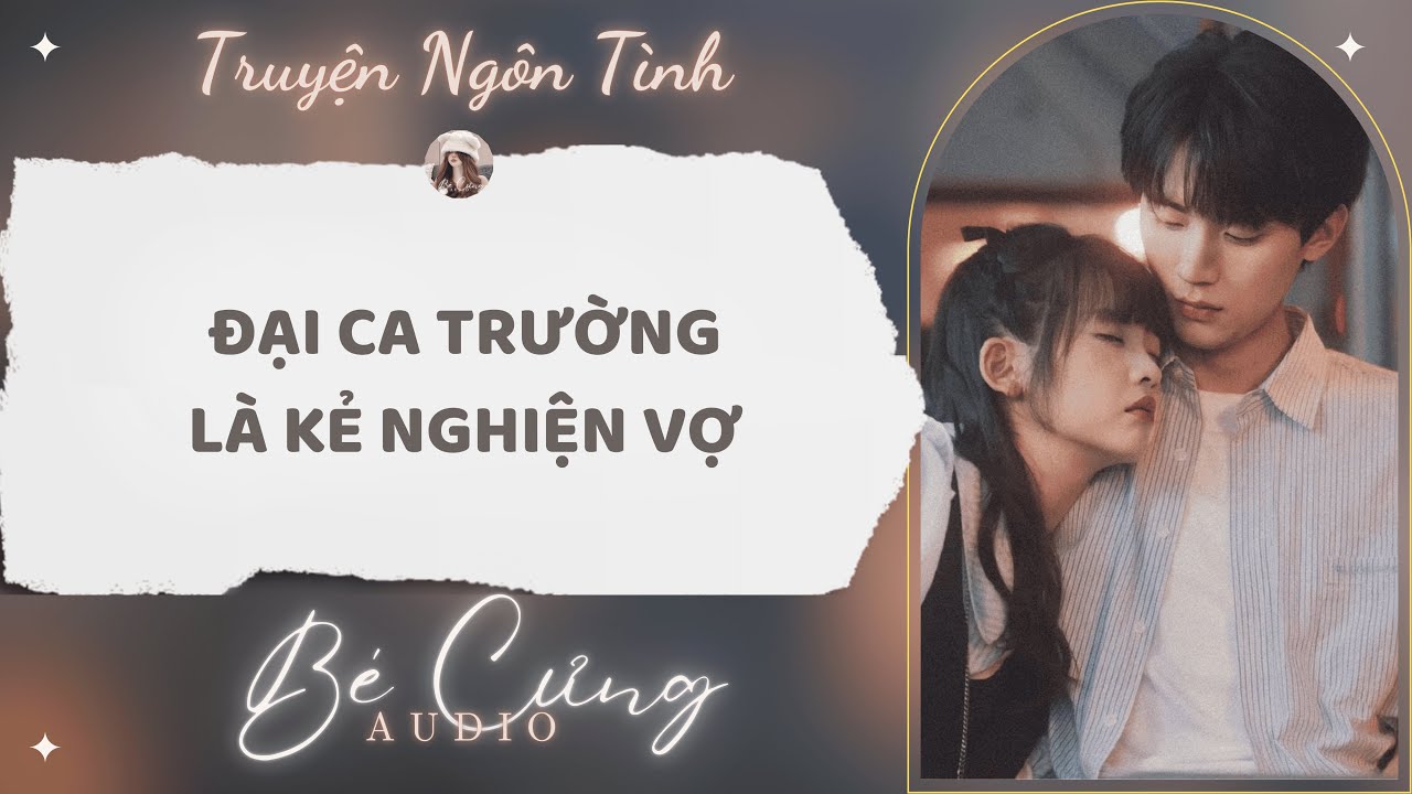 Truyện Audio || Đại Ca Trường Là Kẻ Nghiện Vợ || Bé Cưng Audio