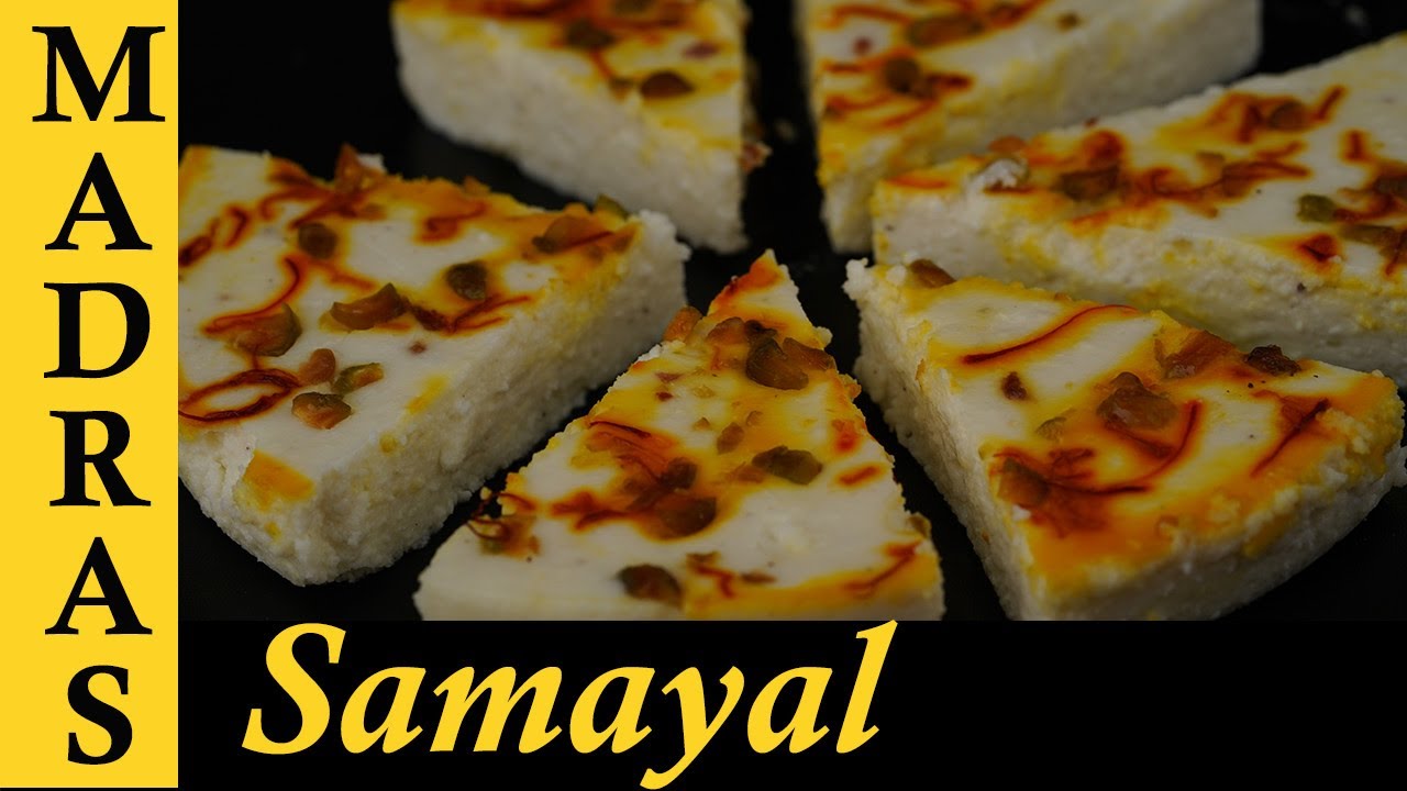 Paneer Sweet Recipe in Tamil | Sandesh Bengali Recipe | Steamed Paneer Sweet in Tamil