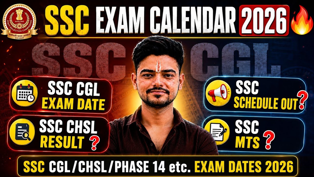 SSC CGL 2026 Tier 1 Exam Date 🔥🚨| SSC Exam Calender 2026 | SSC CHSL Mains Result | SSC Phase 14 MTS