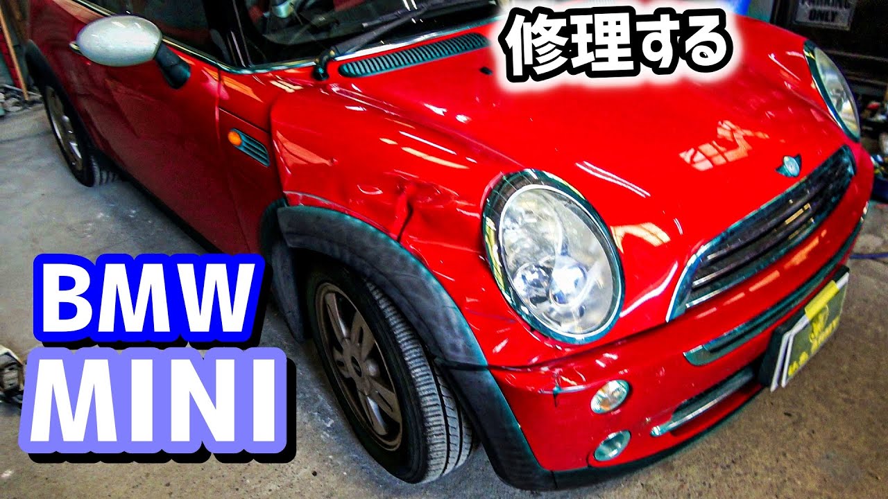 【BMW MINI】潰れたボンネット 割れたライト　事故修理　BMW　ミニ