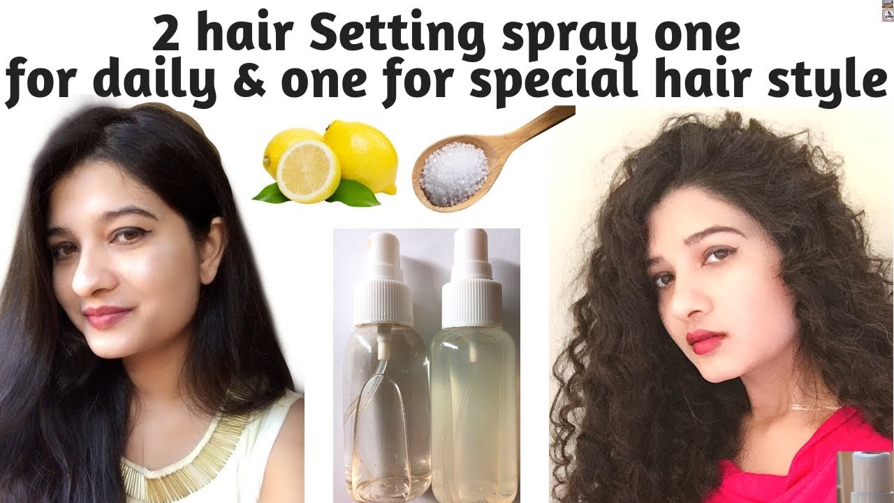 2 DIY Hair setting spray | Get Rid of Dry and Frizzy Hair | Hair spray for Special hair style | AVNI