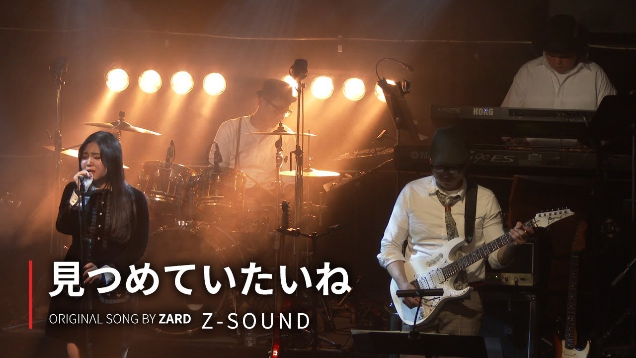 Z-Sound 【 見つめていたいね 바라보고 있고 싶어요 】 ZARD cover - 181208 West Bridge Live Hall