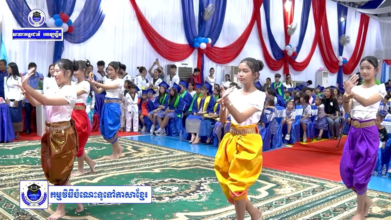 របាំបុប្ផាលោកិយ សម្តែងដោយក្រុមសិស្សសាលាអន្តរជាតិ អេឡេហ្គឹន