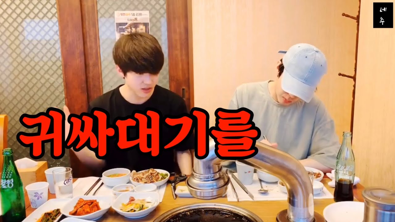 [DAY6/데이식스] 맏막에게 모기와 파리의 존재