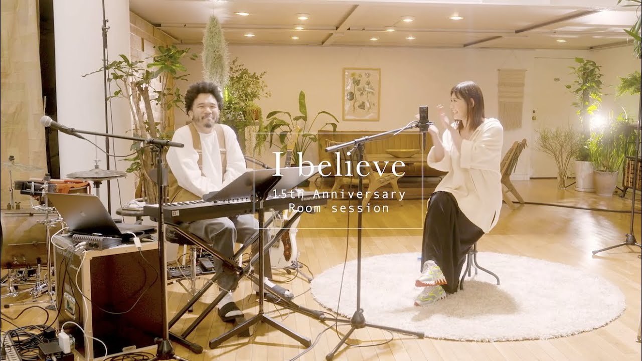 絢香 / I believe - 15th Anniversary (Room session)