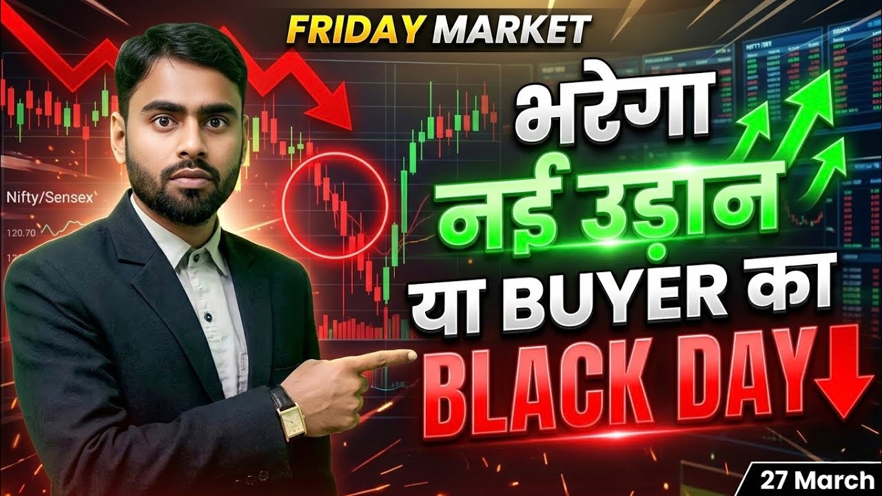 Nifty Sensex prediction for 27 March 2026 Friday | Sensex Expiry | Nifty Prediction for Tomorrow