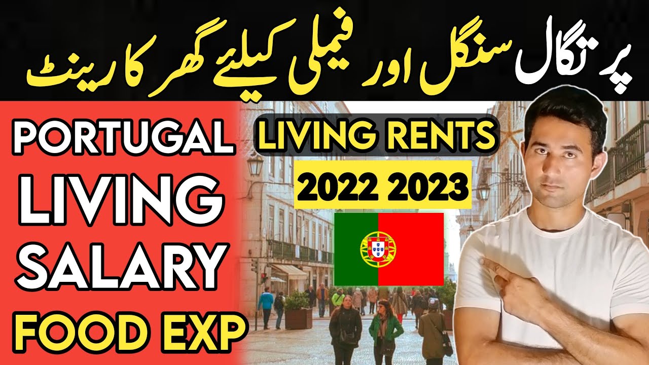Portugal 🇵🇹 Single or Family k Liye Ghar Ka Rent  | Living+Food+Salary |Adeeljameelglobal
