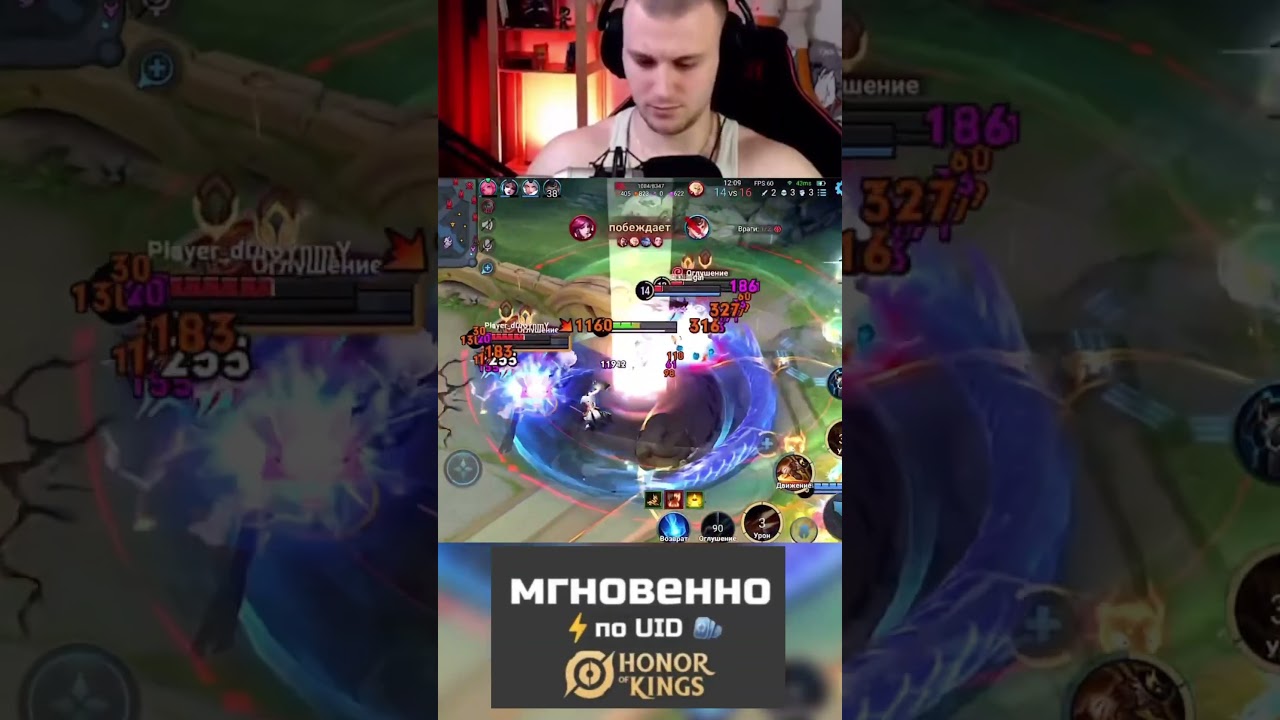 HONOR OF KINGS! Так можно только на МАРКО ПОЛО! #honorofkings  #hok