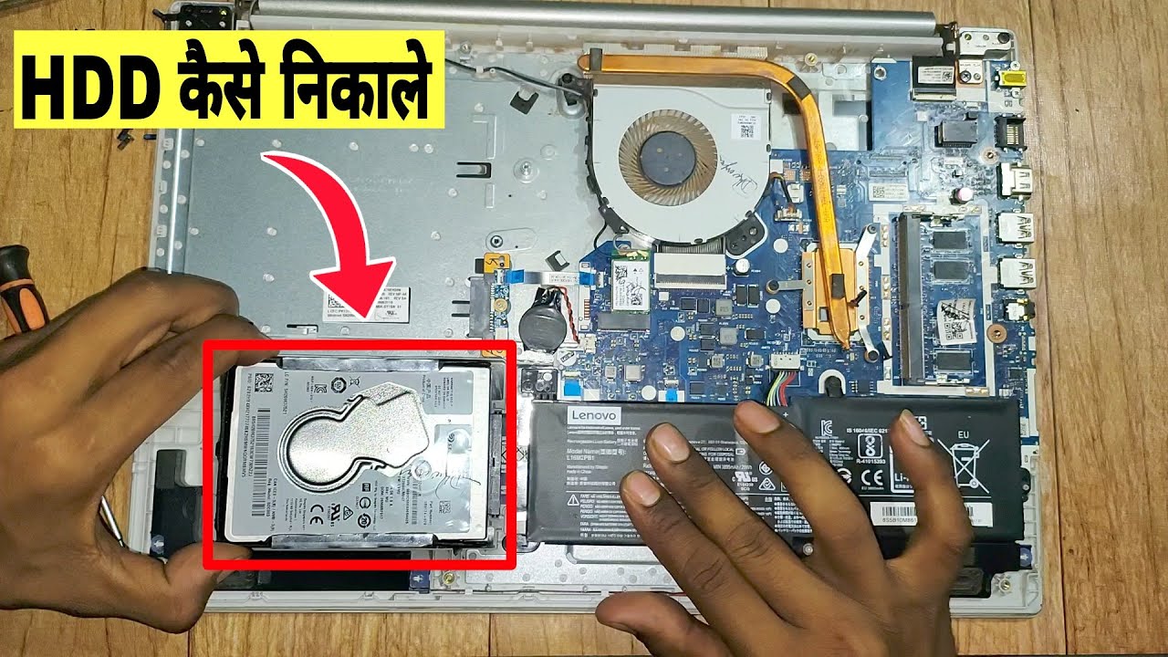 Laptop Ki Hard Disk Kaise Nikale | How To Change Hard Disk In Laptop