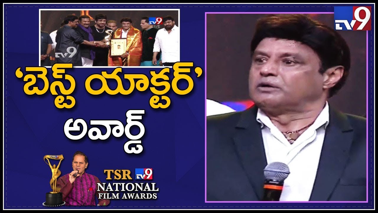 Balakrishna - Best Actor Award @  TSR TV9 National Film Awards 2017-2018  - TV9