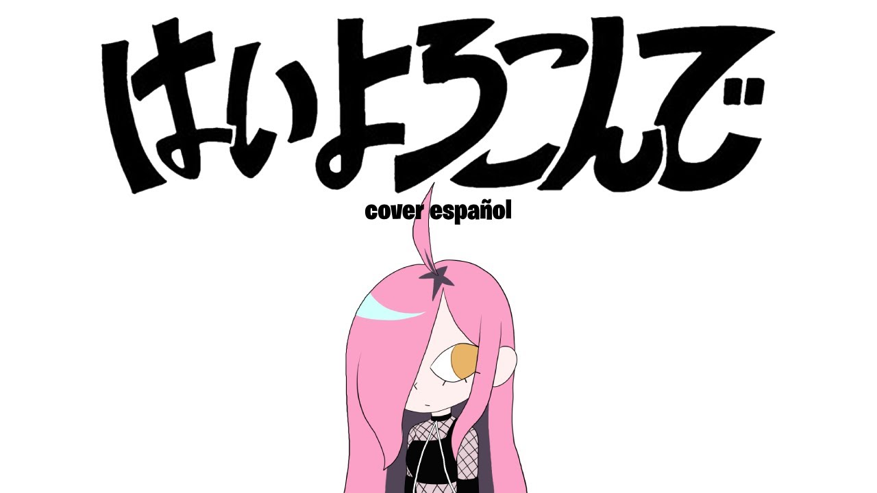 はいよろこんで (Hai Yorokonde) - Kocchi no Kento┃Cover Español by Nene Efthy
