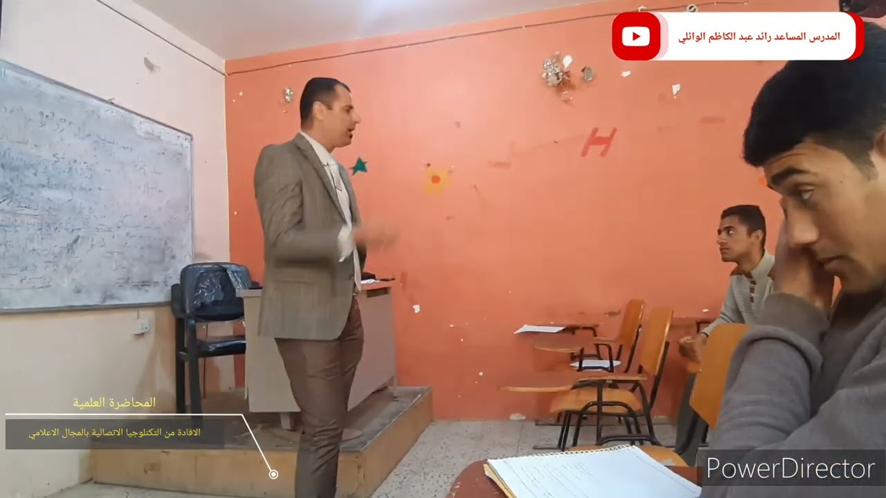 مجالات الاستفادة من التكنلوجيا الحديثة بمجال الاتصال والاعلام