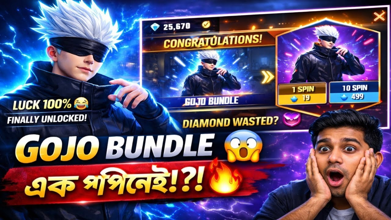 💥Gojo Bundle Finally Unlocked! | Free Fire Luck🔥