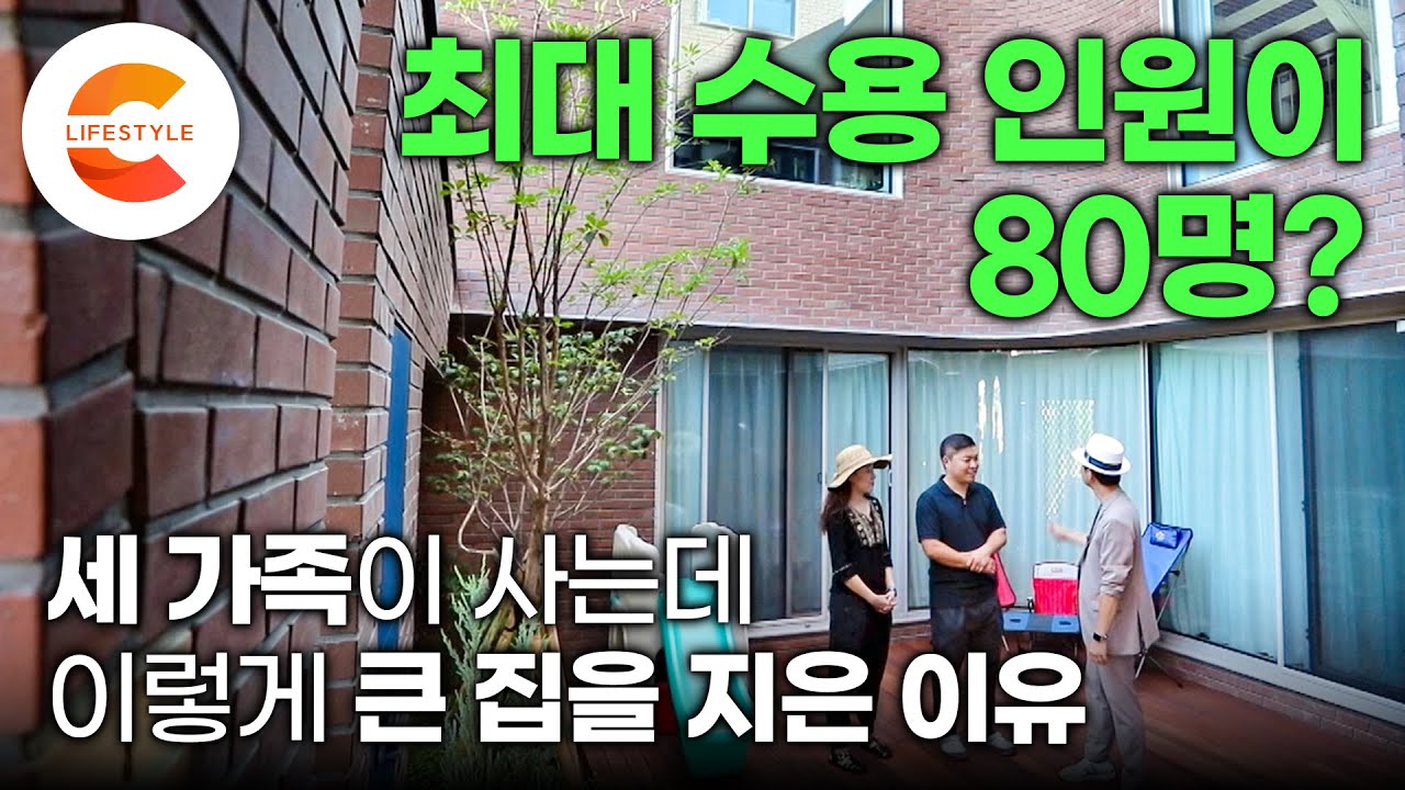 '거실이 거의 서점 수준📚' 집 안에 계단이 두 개, 거실 한쪽 벽을 다 책으로 채웠습니다🏡 80명의 손님이 머물다간 전원주택의 비밀 | 통창과 중정 | #건축탐구집