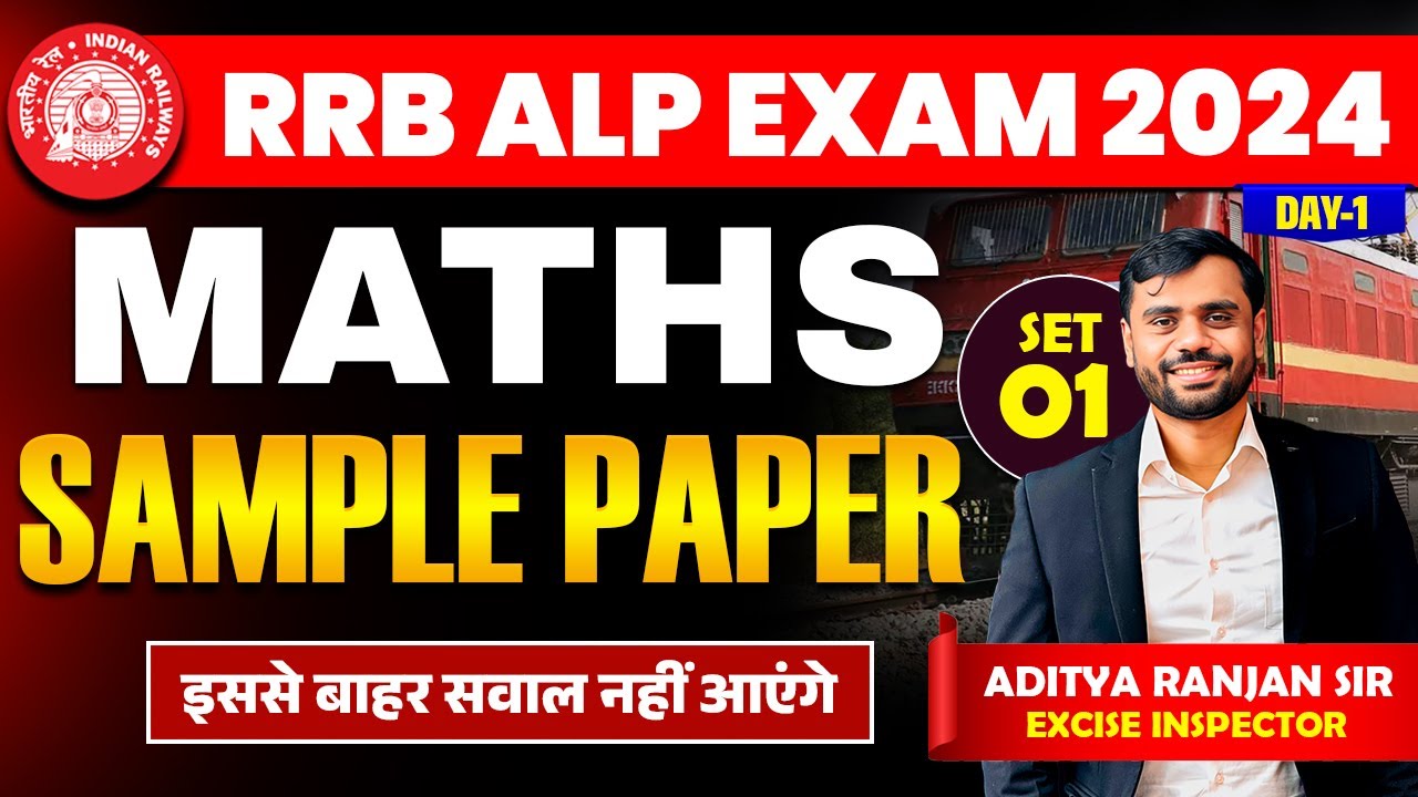🔴RRB ALP 2024 || MATHS SAMPLE PAPER - 01 || ft. ADITYA RANJAN SIR  #maths #rrb #rrb_alp #railwaymath
