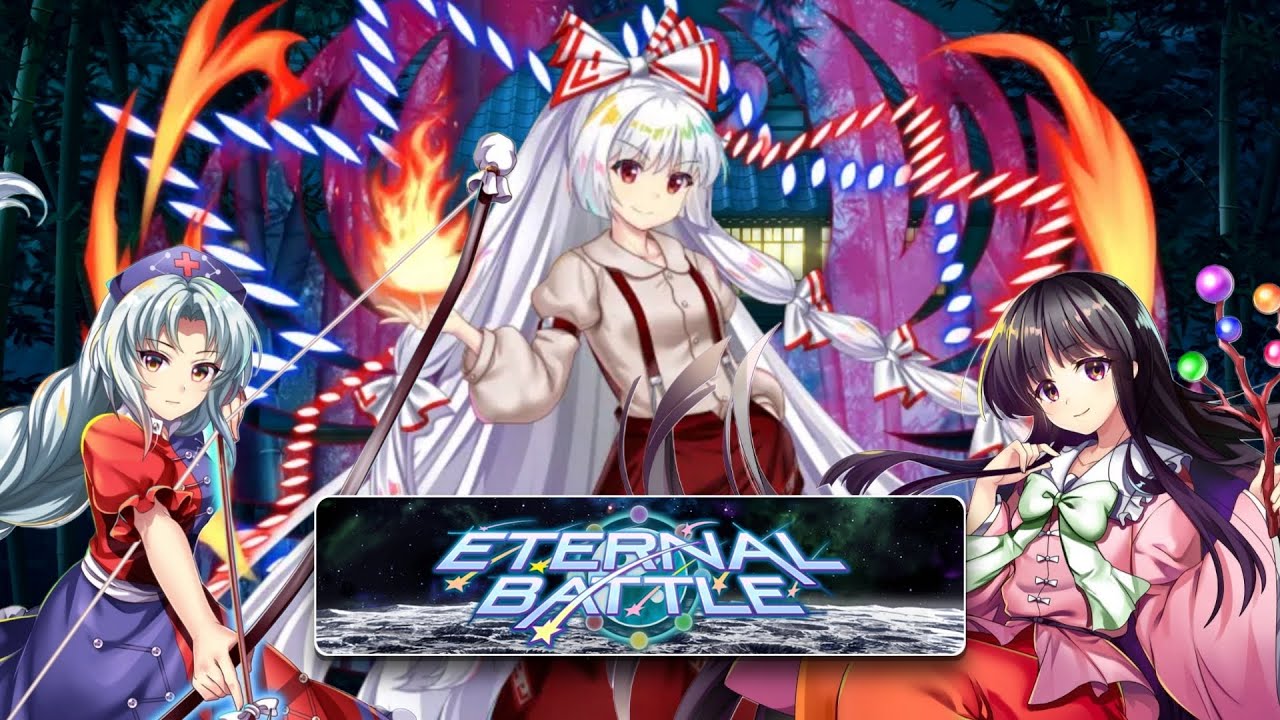 Touhou LW: Eternal Battle - Fujiwara no Mokou (A8) Lunatic Stage Clear