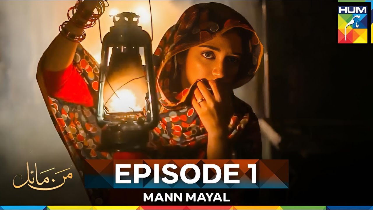 Mann Mayal Episode 1